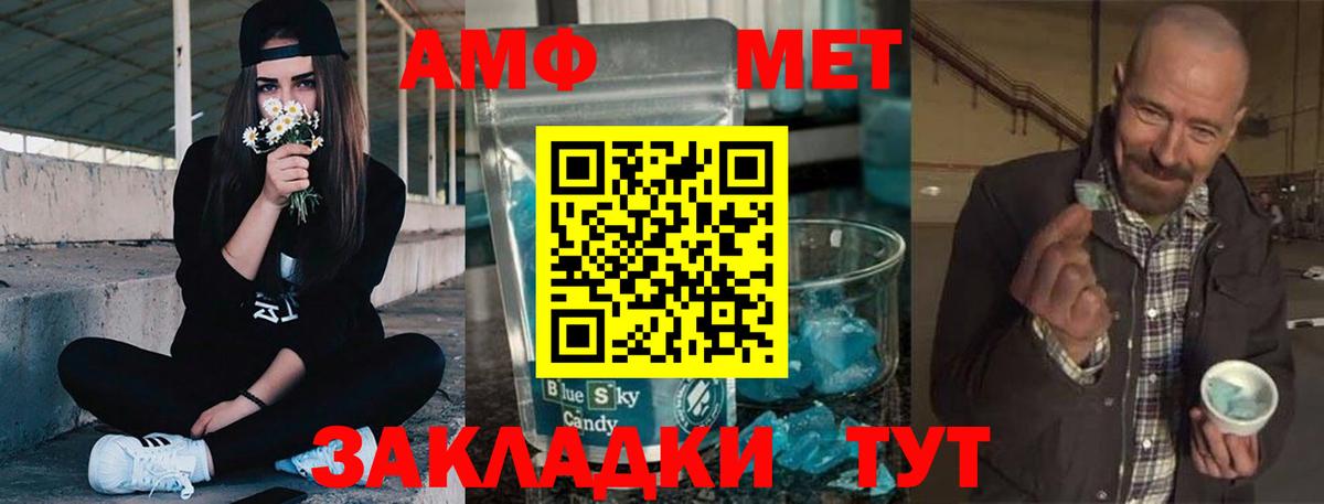 АМФ VHQ Ухта