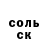 БУТИРАТ GHB Eviya Kim
