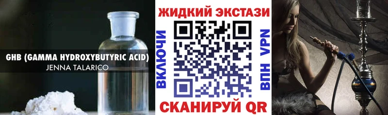 БУТИРАТ оксана  где купить наркоту  Ухта 