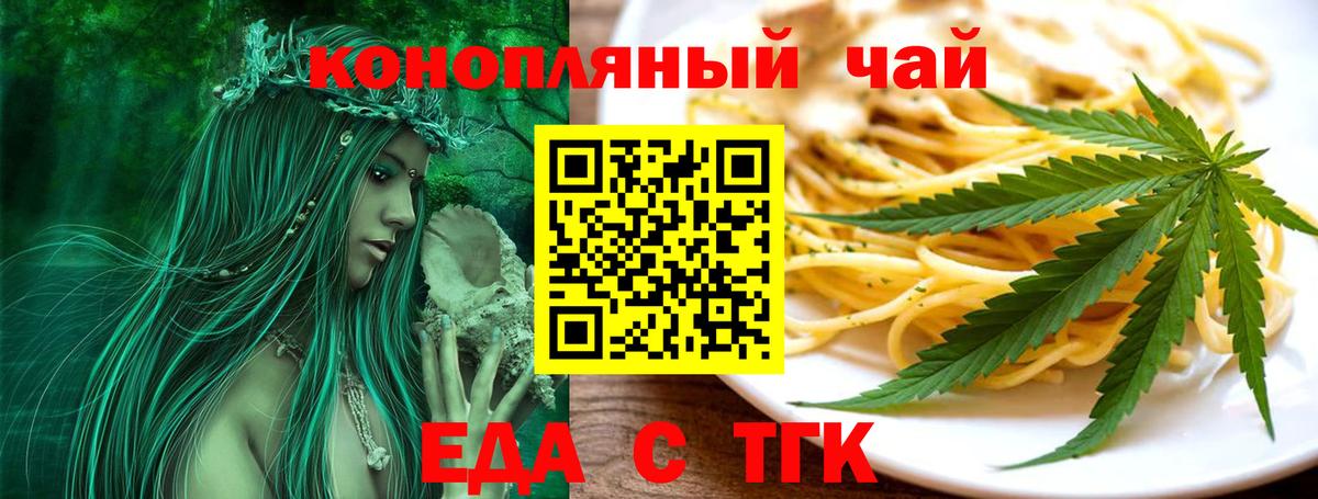 Ухта  Canna-Cookies конопля  Вход с VPN 