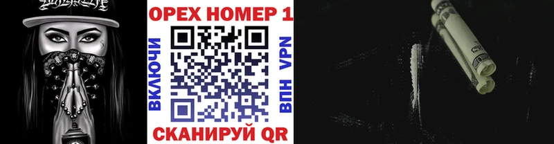 купить наркотик  Ухта  КОКАИН Fish Scale 