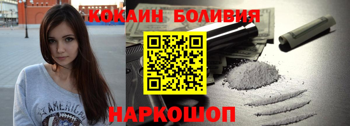 Cocaine VHQ Ухта