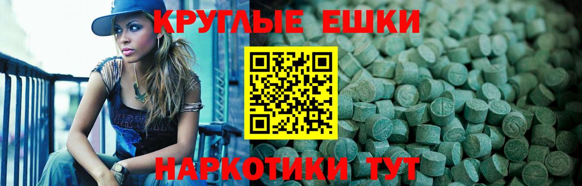 ЭКСТАЗИ Cube Ухта