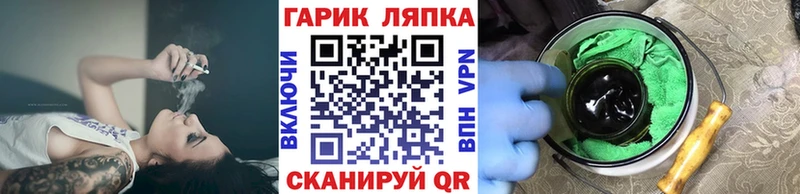ГАШИШ Изолятор  закладка  Ухта 