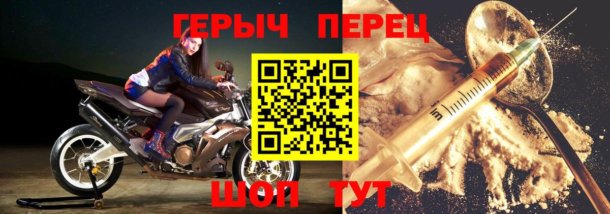 Ухта  ГЕРОИН белый  Вход с VPN 