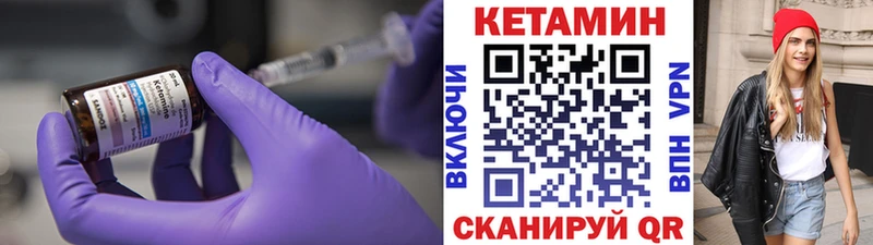 наркота  Ухта  Кетамин VHQ 