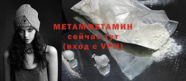 каннабис Тольятти