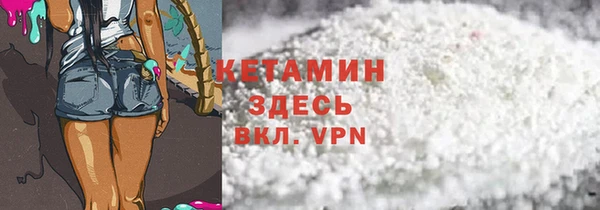 кокаин VHQ Покровск