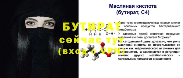 кокаин VHQ Покровск