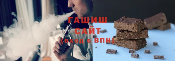 кокаин VHQ Покровск