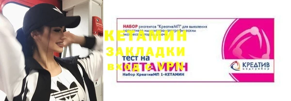 кокаин VHQ Покровск