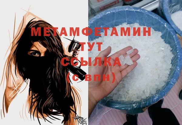 кокаин Александровское