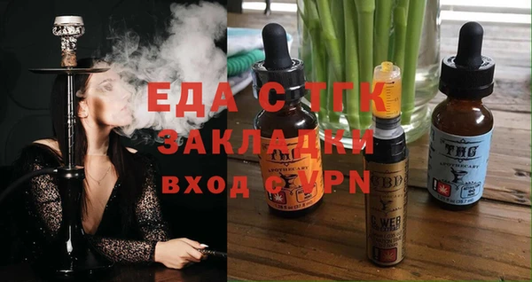 прущие грибы Покачи