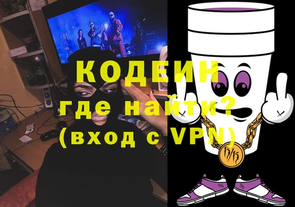 кокаин VHQ Покровск