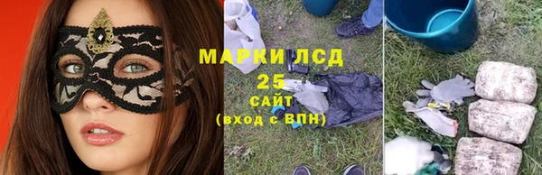 кокаин VHQ Покровск