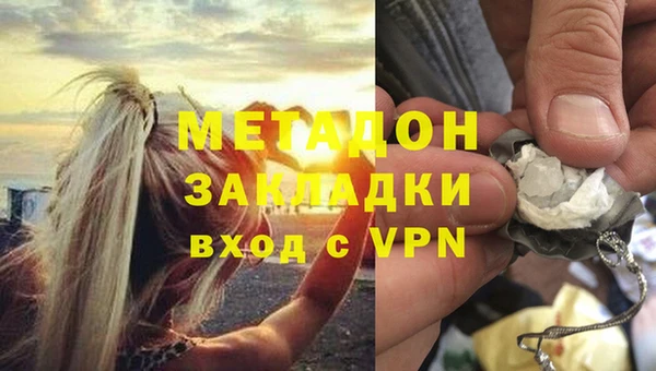 кокаин VHQ Покровск