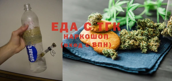 mdma Богородск