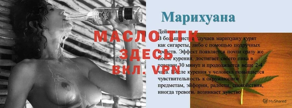 спайс Богородицк