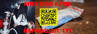соль ск Донской