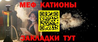 соль ск Донской
