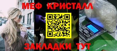 мет Донецк