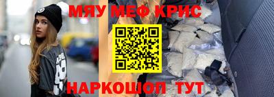 соль курить ск Дубна