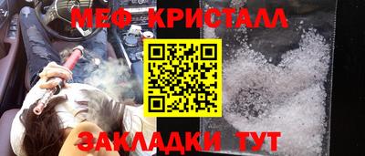 соль курить ск Дубна