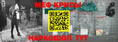 соль курить ск Дубна
