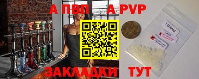 мет Донецк