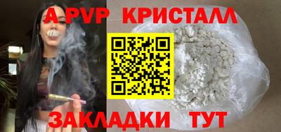 соль ск Донской
