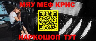 мет Донецк