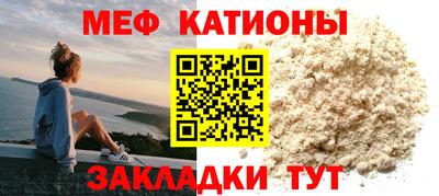 соль ск Донской