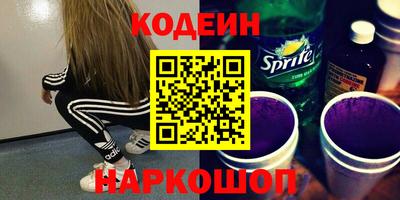 соль курить ск Дубна