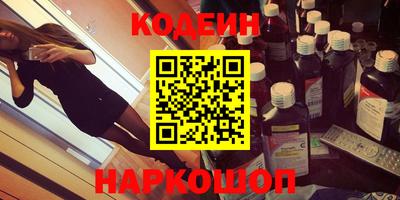 соль ск Донской