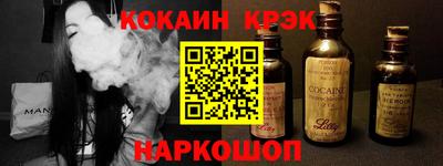 мет Донецк