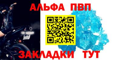 мет Донецк