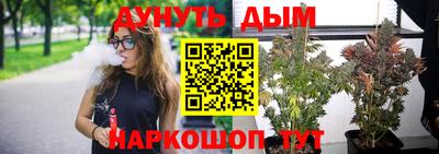 соль курить ск Дубна