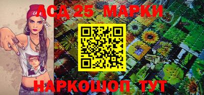 мет Донецк
