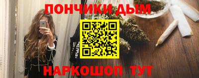 соль курить ск Дубна