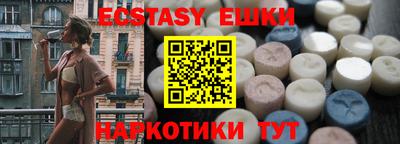 соль курить ск Дубна