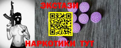 соль курить ск Дубна