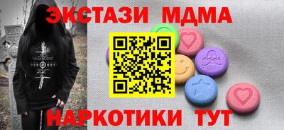 мет Донецк