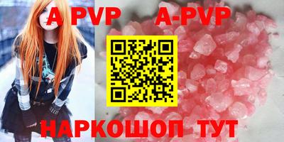 соль курить ск Дубна