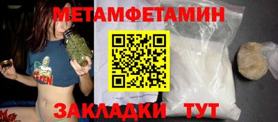 соль курить ск Дубна