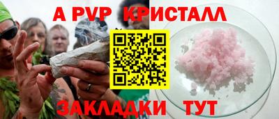 соль ск Донской