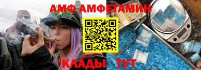 мет Донецк