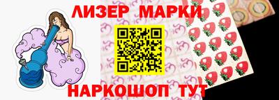 мет Донецк
