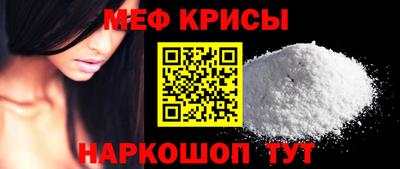 соль ск Донской