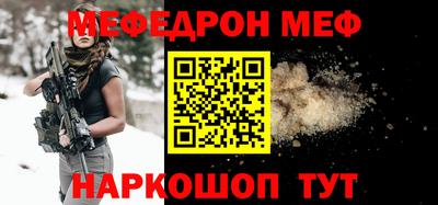 мет Донецк