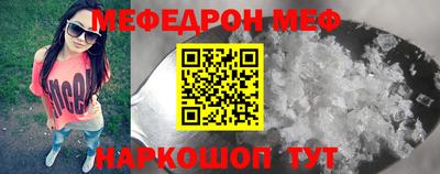 мет Донецк